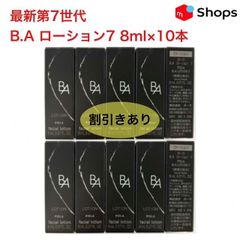 ポーラ BA ローション 7 8ml×10本 箱なし - メルカリ