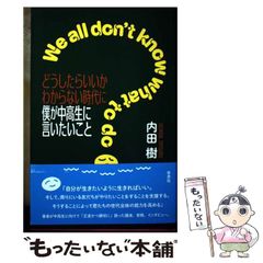 中古】 菩提餅山万福寺本堂羽目板之悪戯 総天然色漫画映画『平成狸合戦