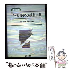 【帯付き】菩提餅山万福寺本堂羽目板之悪戯 平成たぬき合戦ぽんぽこイメージボード集 菩提餅山万福寺本堂羽目板之悪戯: 総天然色漫画映画平成狸合戦ぽんぽこ