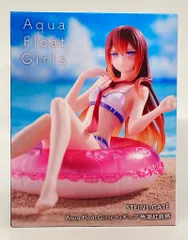 タイトー Aqua Float Girls フィギュア STEINSGATE　 牧瀬紅莉栖