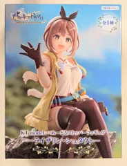 フリュー KT model×ぬーどるストッパーフィギュア ライザのアトリエ ~常闇の女王と秘密の隠れ家~ ライザリン・シュタウト