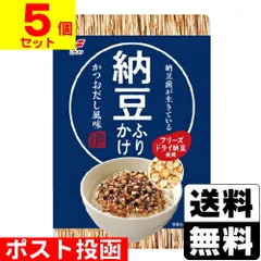 納豆ふりかけ 27g【5個セット】のサムネイル