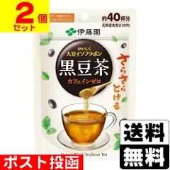 [伊藤園]さらさらとける おいしく大豆イソフラボン黒豆茶 32g【2個セット】のサムネイル