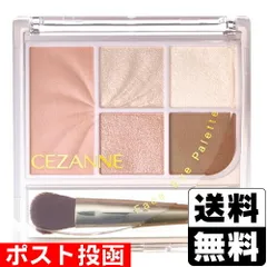 [セザンヌ]フェイスアイパレット 01 ピュアコーラル