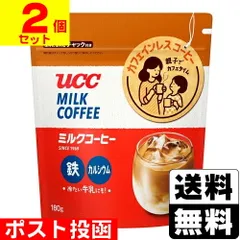 [UCC]UCC ミルクコーヒー 袋 180g【2個セット】のサムネイル