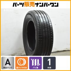 165/40R17 72V HANKOOKventus prime3夏タイヤ2本 - メルカリ