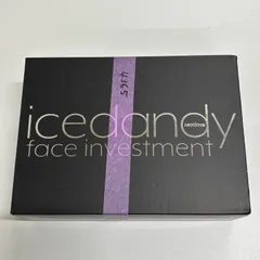 2026年最新】icedandy skb-2209の人気アイテム - メルカリ