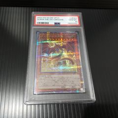 PSA9】青眼の白龍 [UL] QCCP-JP001 レリーフ 日版 - メルカリ