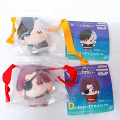 【未開封】一番くじ WIND BREAKER D賞 きららいずマスコット 桜遥 蘇枋 隼飛 セット