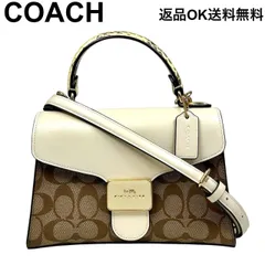 【返品OK】美品 COACH コーチ シグネチャー キャンバス 2way ハンドバッグ ショルダーバッグ C1325 スネーク パイソン 蛇柄 ゴールド金具 ベージュ ブラウン【D467901239404ミ2604】