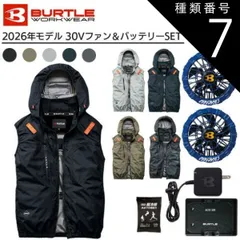 種類7：35：ブラック/3XL 【2026年 オーシャンブルーファン＋30V