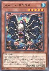 遊戯王 カクタス ① - メルカリ