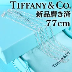 2026年最新】エリプス tiffanyの人気アイテム - メルカリ