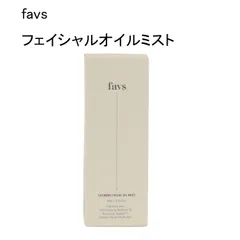 【未使用品】favs　ファブス　カーミング　フェイシャル　オイルミスト　＜化粧水＞　80ｍLのサムネイル