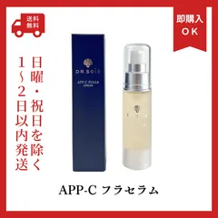 新品　ドクターソワ 　APP-C FULLA SERUM  フラセラム　美容液　しみ・毛穴・にきびのサムネイル