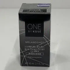B1487 ONE BY KOSE ワンバイコーセー メラノショット W 付けかえ用 65ml