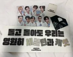 SEVENTEEN(セブンティーン・セブチ) アンコールコンサート アンコン CARAT ZONE カラットゾーン トレカ まとめ売り 入場キット