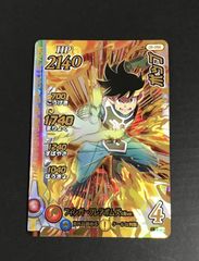 フュージョンワールド 孫悟飯:幼年期 SR パラレル FB05-054 - メルカリ