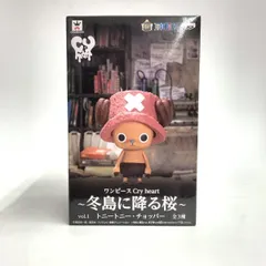 2026年最新】冬島に降る桜 チョッパーの人気アイテム - メルカリ