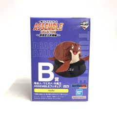 [중고] 미개시) B상 ASSEMBLE 피규어 C. 바다거북 "이치 반 쿠지 드래곤 볼 ASSEMBLE COLLECTION ~ 손오공 소년기 편 ~"[18]