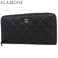 CHANEL(シャネル) マトラッセ ココマーク ラウンドファスナー長財布 ロングウォレット ジップウォレット キャビアスキン ブラック黒 ゴールド金具 AP0242 レディース 40802185959【中古】【アラモード】