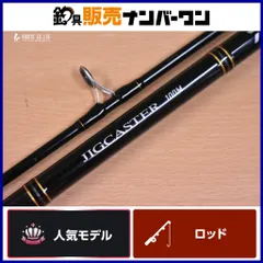 ダイワ ジグキャスター JC90M SHORE JIGGING 中古　リサイクルショップ宮崎屋住吉店24.6.10k ダイワ ジグキャスター JC90M 【公式通販】