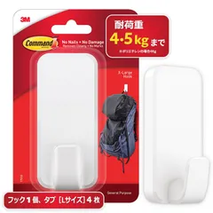 【在庫セール】強力 XLサイズ 耐荷重4.5kg フック 1個 コマンド CMXL 3M