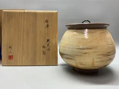イ34 水指　『唐津焼 七代　江口宗山　作』『共箱』茶道具 イ34 水指 『唐津焼 七代 江口宗山 作』『共箱』茶道具 2026年最新唐津