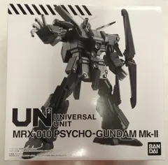 2026年最新】機動戦士ガンダム ユニバーサルユニット サイコ・ガンダム