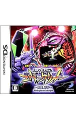 DS／必勝パチンコ★パチスロ攻略シリーズDS Vol.2 CR新世紀エヴァンゲリオン〜使徒、再び〜