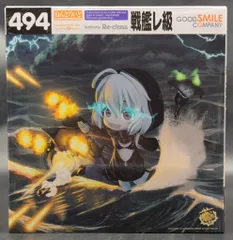グッドスマイルカンパニー ねんどろいど 戦艦レ級 494