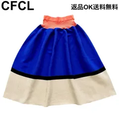【返品OK】未使用 CFCL シーエフシーエル POTTERY SKIRT フレアスカート CF007KG050  サイズ０ BRICK RED MULTI レディース タグ付き【Dミ2604】のサムネイル