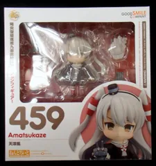 グッドスマイルカンパニー ねんどろいど 天津風(アマツカゼ) 459