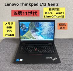 Office2024/16G】ThinkPad L13 i5-1145G7 4 - メルカリ