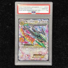 PSA10】ナンジャモのカイデン PROMO 232/SV-P - メルカリ