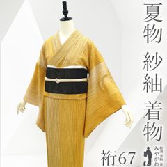 中古】 小千谷紬 着物 正絹 袷 手織り 織り分け 霞横段 深緑 黒 深紫