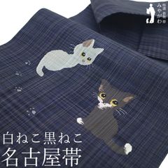中古】 小千谷紬 着物 正絹 袷 手織り 織り分け 霞横段 深緑 黒 深紫