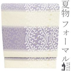 小千谷紬 着物 正絹 袷 手織り 織り分け 霞横段 深緑 黒 深紫 青 多彩 中古 仕立て上がり 身丈168 裄丈68.5 Ｌサイズ みやがわ sb15632 小千谷紬 着物 正絹 袷 手織り 織り分け 霞横段 深緑 黒 深紫 青 多彩