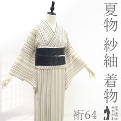 小千谷紬 着物 正絹 袷 手織り 織り分け 霞横段 深緑 黒 深紫 青 多彩 中古 仕立て上がり 身丈168 裄丈68.5 Ｌサイズ みやがわ sb15632 小千谷紬 着物 正絹 袷 手織り 織り分け 霞横段 深緑 黒 深紫 青 多彩