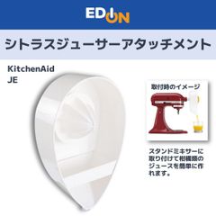 キッチンエイド スタンドミキサー KSM5用 平面ビーター 2個 - メルカリ