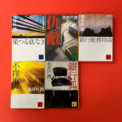 本 値下げ！[激レア！初版]直木賞！『僑人の檻』早乙女貢 昭和43年初版