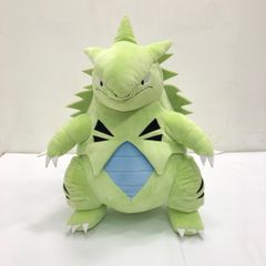 大器晩成 TAIKI-BANSEI ヨーギラス バンギラス だっこ ぬいぐるみ