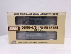 MICRO ACE D51-398 + キハ604 Nゲージセット - メルカリ