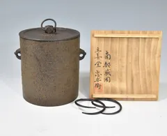 2026年最新】茶道具釣釜の人気アイテム - メルカリ