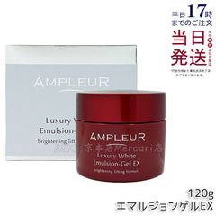 ラヴィーサ ディープサージ ローション 120ml ・ セラム クレンジング