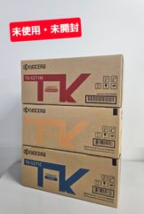 即日発送】新品未使用 KYOCERA TK-3161 トナー 純正品 2本 - メルカリ