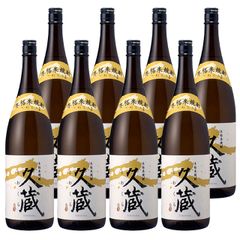 富乃宝山 720ml 11本セット 焼酎 - メルカリ