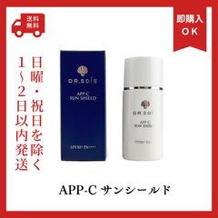 ドクターソワ APP-C サンシールド 美容液下地 日焼け止め 30g - メルカリ