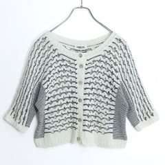 インゲボルグ★透かし編みニットカーディガン♪ ロング丈 フリルが可愛い！ 袖フレアデザイン サイズ11 ブラウン系 z15075 インゲボルグ☆透かし編みニットカーディガン♪ ロング丈 フリルが