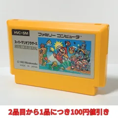 スーパーマリオブラザーズ【複数購入で値引き希望の方は購入前に質問でコメントください】【ファミコン】【箱説なし】